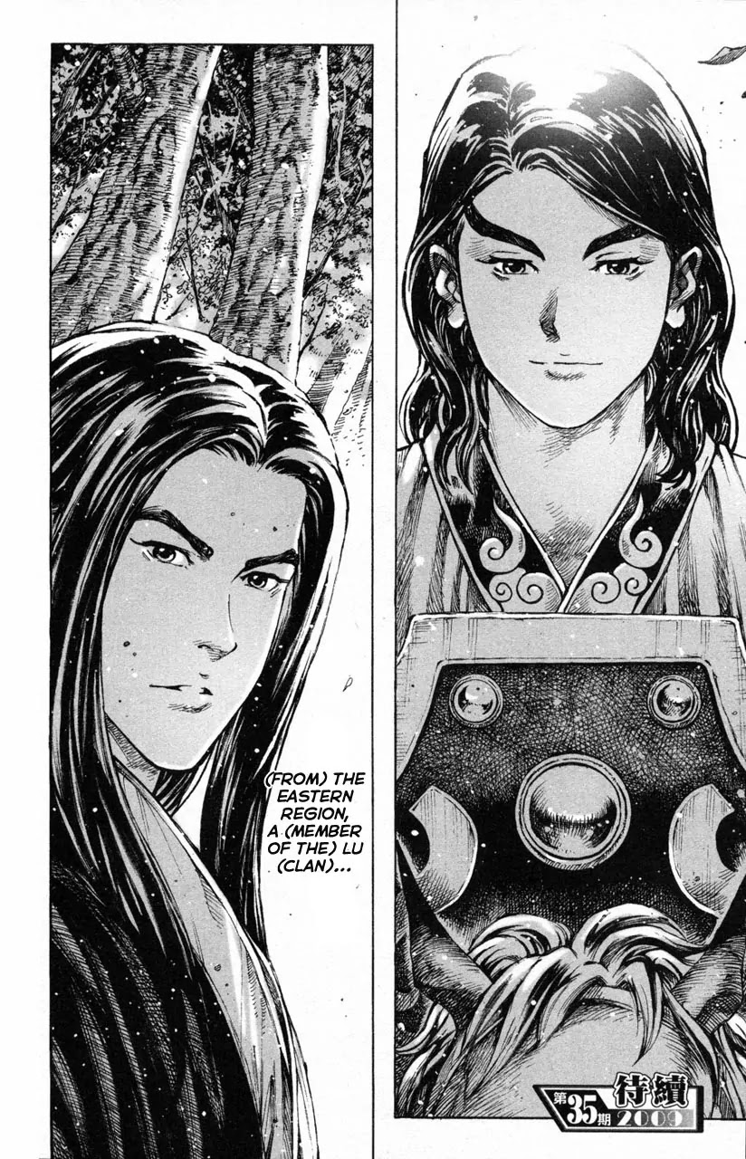 The Ravages of Time Chapter 287 page 24 - Chapter 287: The Top Clan of the Eastern Region