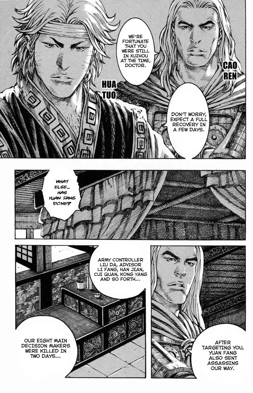 The Ravages of Time Chapter 287 page 7 - Chapter 287: The Top Clan of the Eastern Region