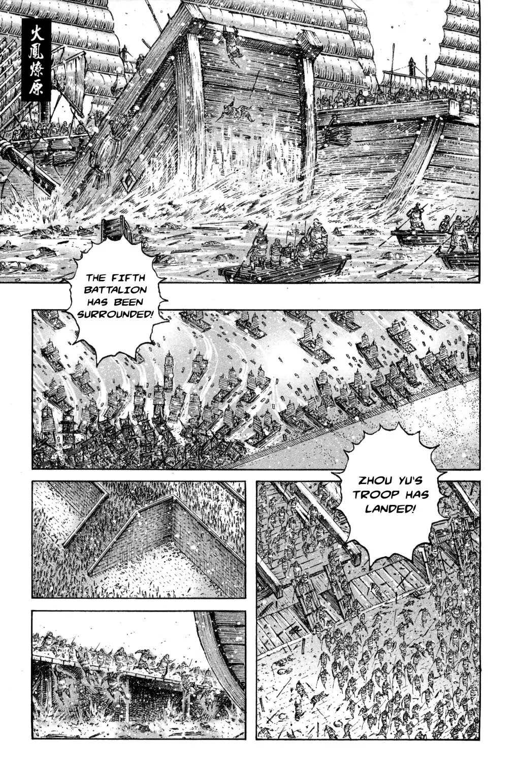 The Ravages of Time Chapter 288 page 1 - Chapter 288: Courageously Going Forward