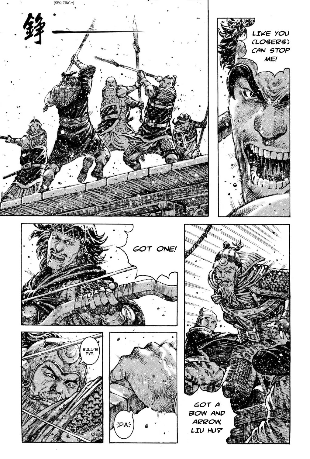 The Ravages of Time Chapter 288 page 13 - Chapter 288: Courageously Going Forward