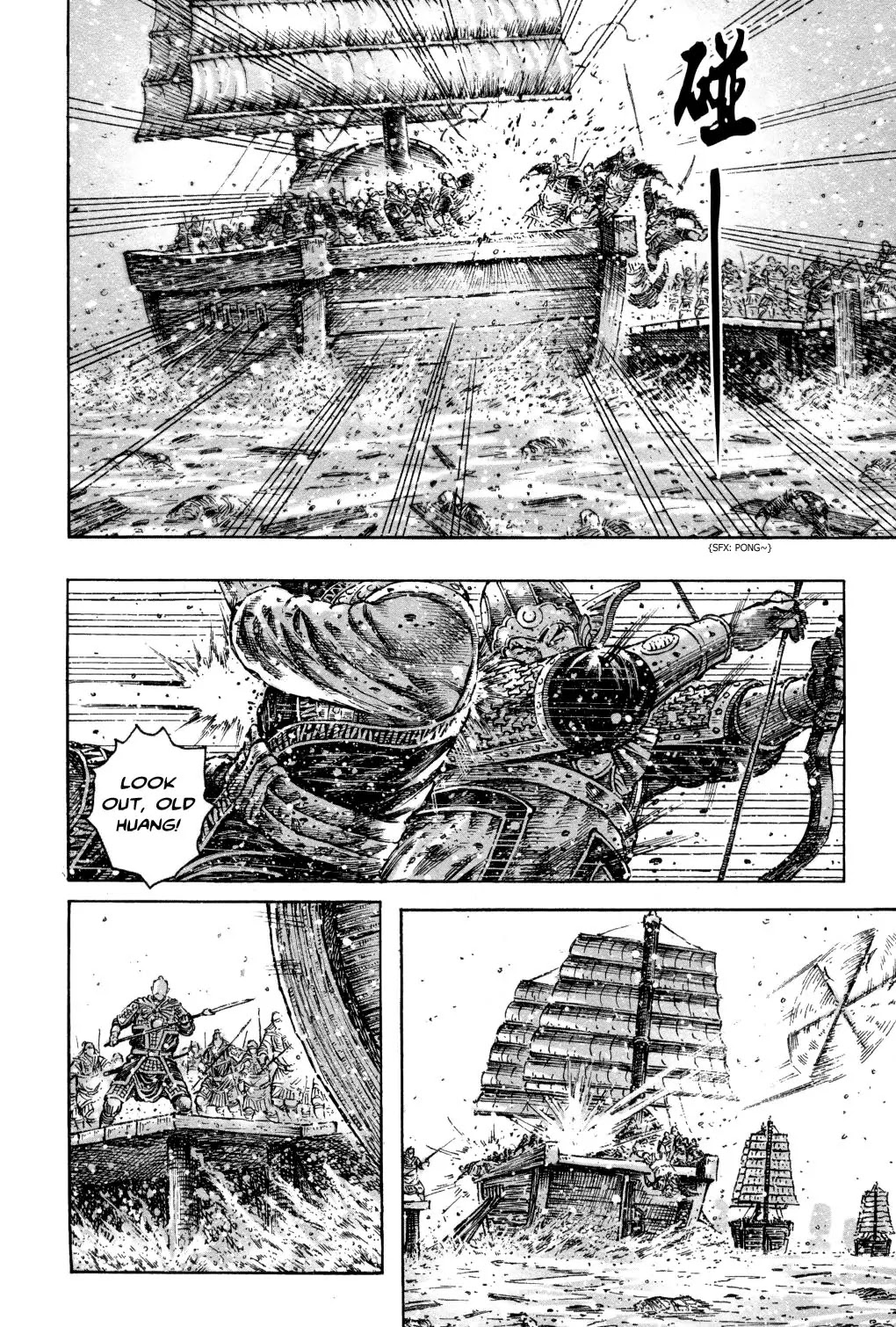 The Ravages of Time Chapter 288 page 18 - Chapter 288: Courageously Going Forward