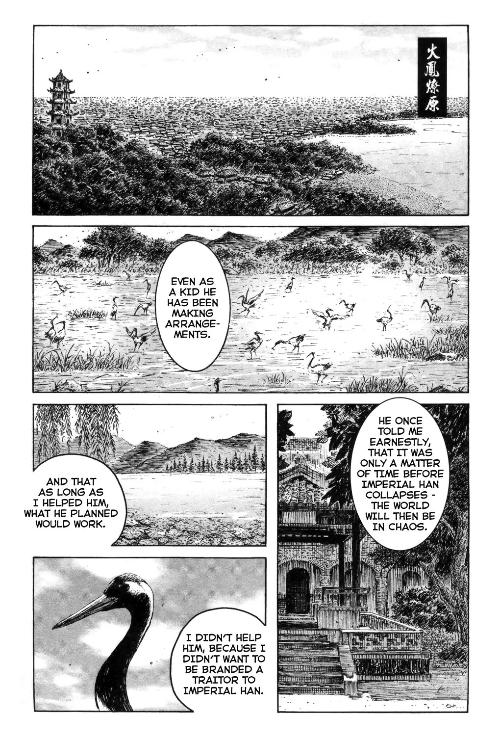 The Ravages of Time Chapter 289 page 1 - Chapter 289: Ambidextrous Strikes