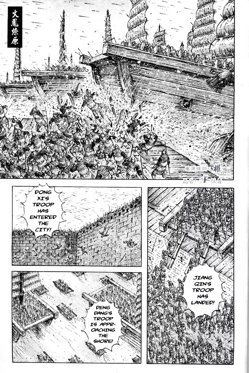 The Ravages of Time Chapter 290 page 1 - Chapter 290: Two Wise Men