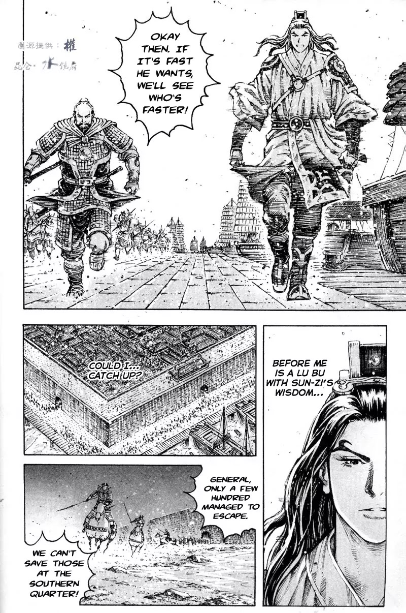 The Ravages of Time Chapter 290 page 12 - Chapter 290: Two Wise Men