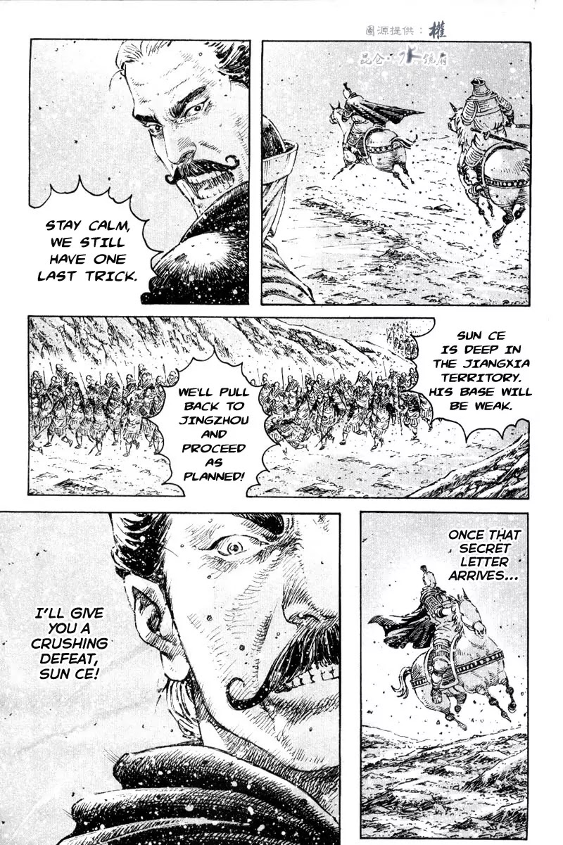 The Ravages of Time Chapter 290 page 13 - Chapter 290: Two Wise Men