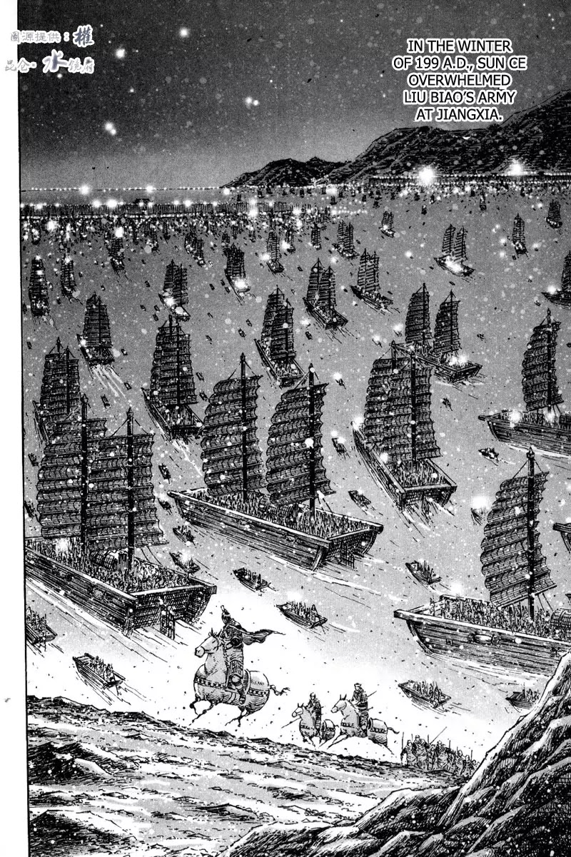 The Ravages of Time Chapter 290 page 14 - Chapter 290: Two Wise Men