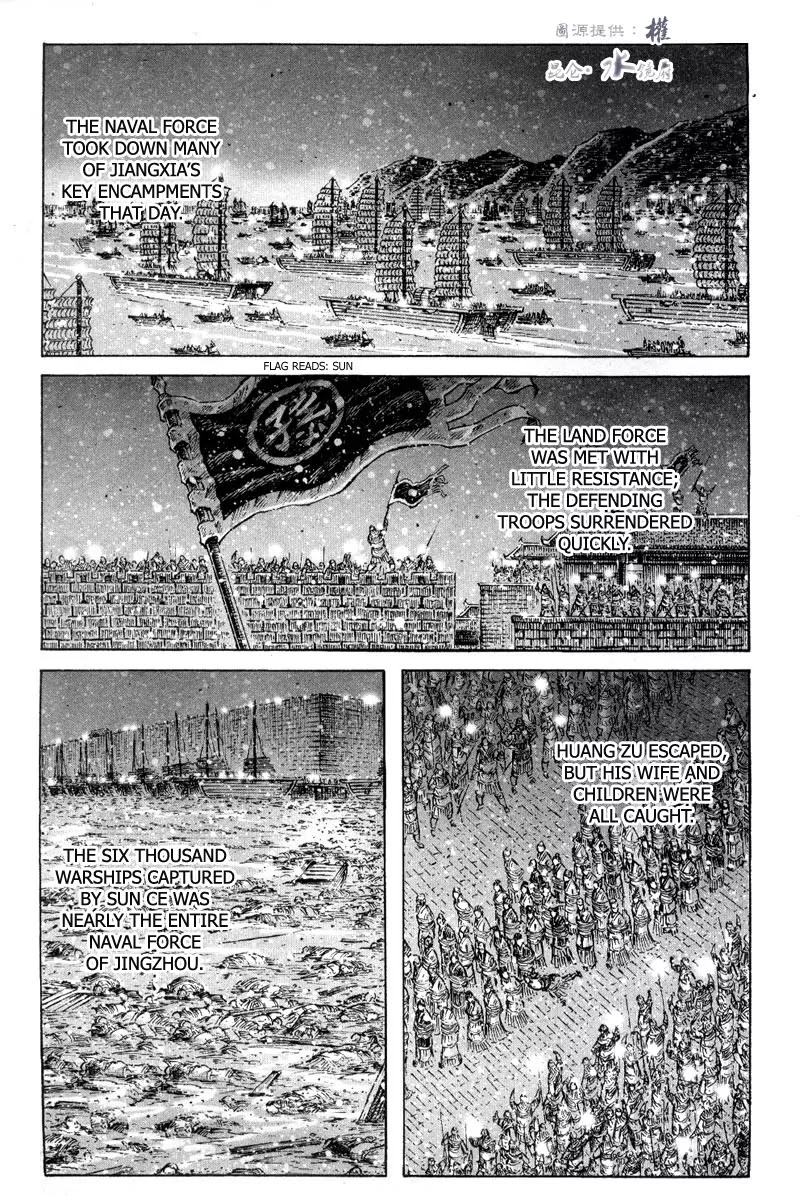 The Ravages of Time Chapter 290 page 15 - Chapter 290: Two Wise Men