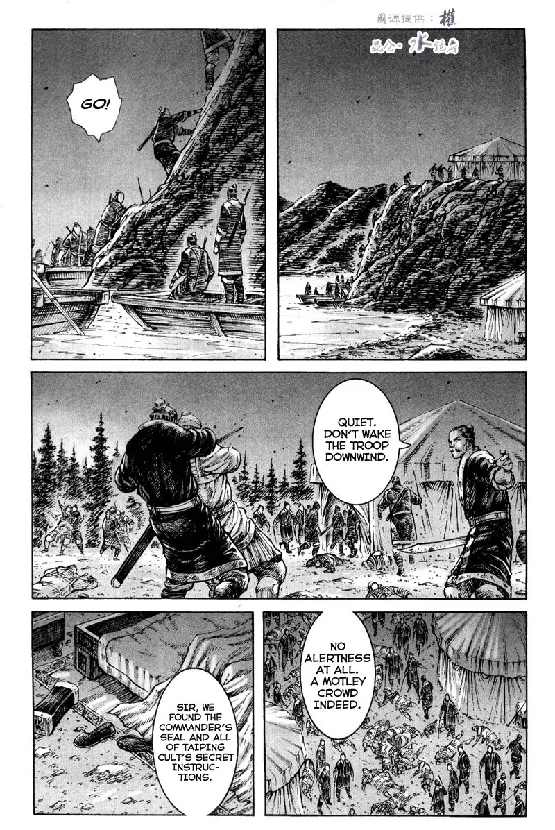 The Ravages of Time Chapter 290 page 17 - Chapter 290: Two Wise Men