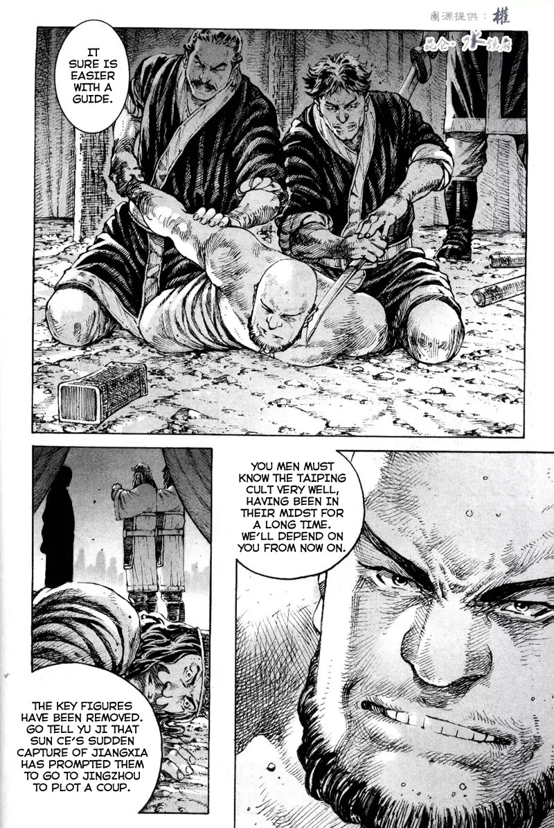 The Ravages of Time Chapter 290 page 18 - Chapter 290: Two Wise Men