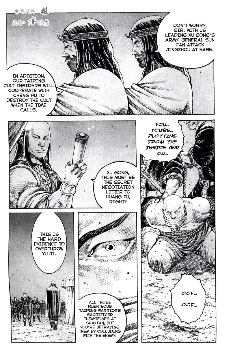 The Ravages of Time Chapter 290 page 19 - Chapter 290: Two Wise Men