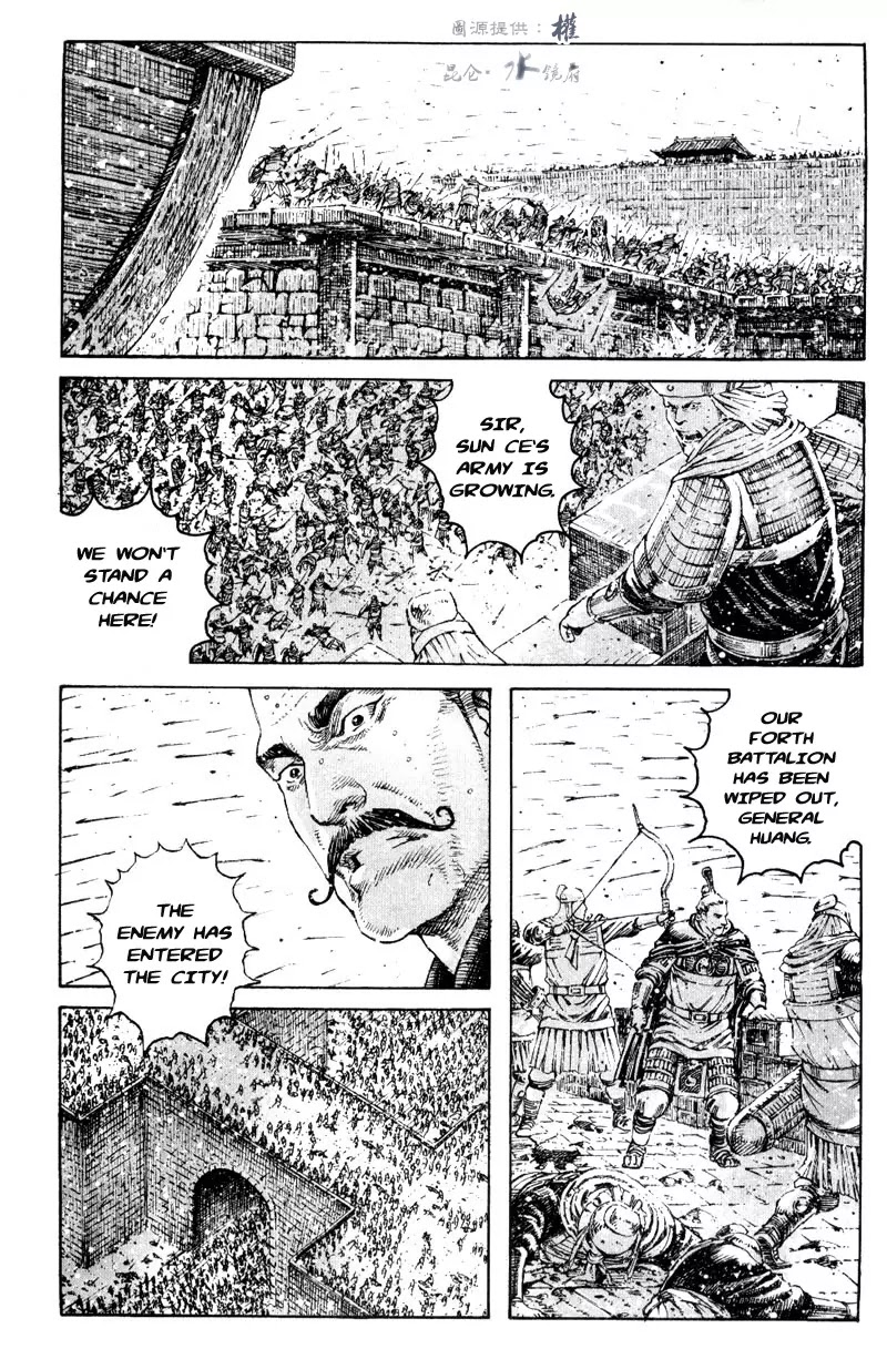 The Ravages of Time Chapter 290 page 3 - Chapter 290: Two Wise Men