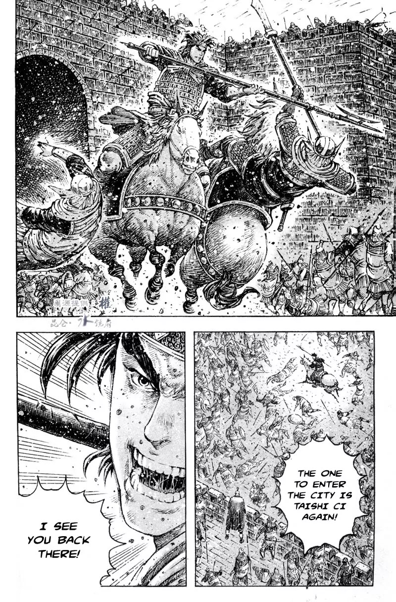 The Ravages of Time Chapter 290 page 4 - Chapter 290: Two Wise Men