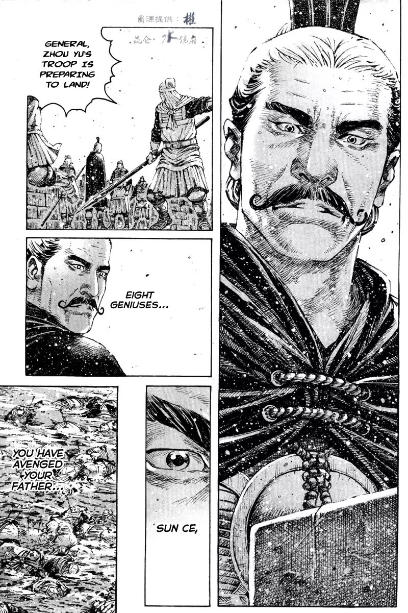 The Ravages of Time Chapter 290 page 5 - Chapter 290: Two Wise Men