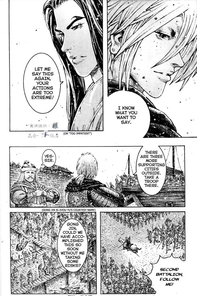 The Ravages of Time Chapter 290 page 8 - Chapter 290: Two Wise Men