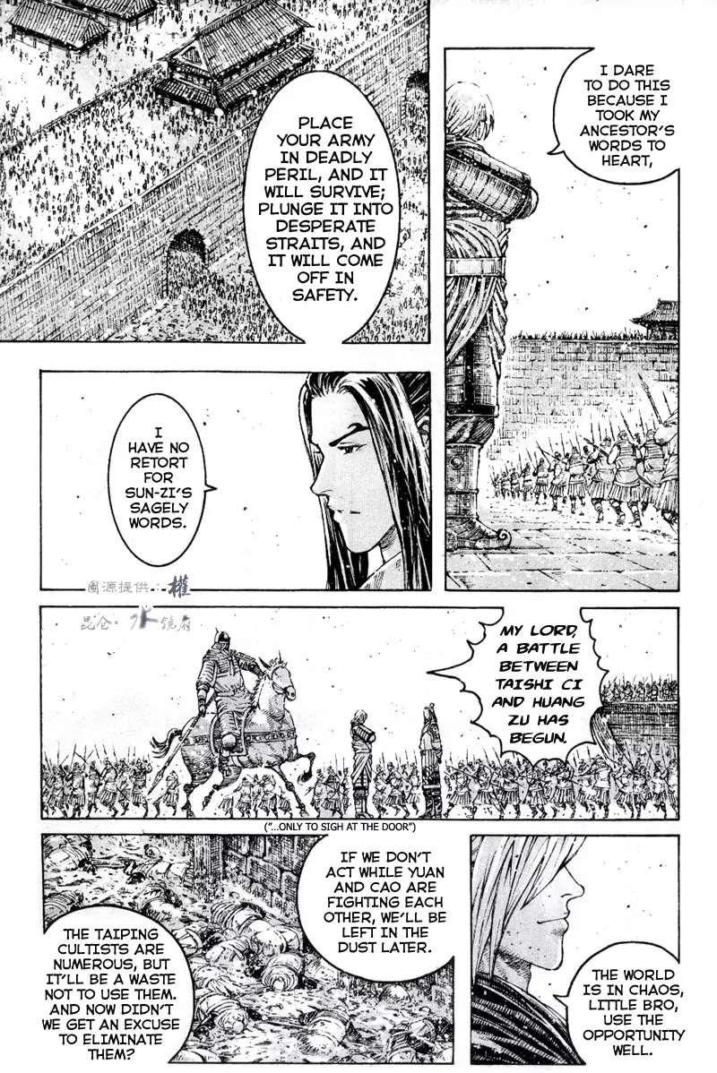 The Ravages of Time Chapter 290 page 9 - Chapter 290: Two Wise Men