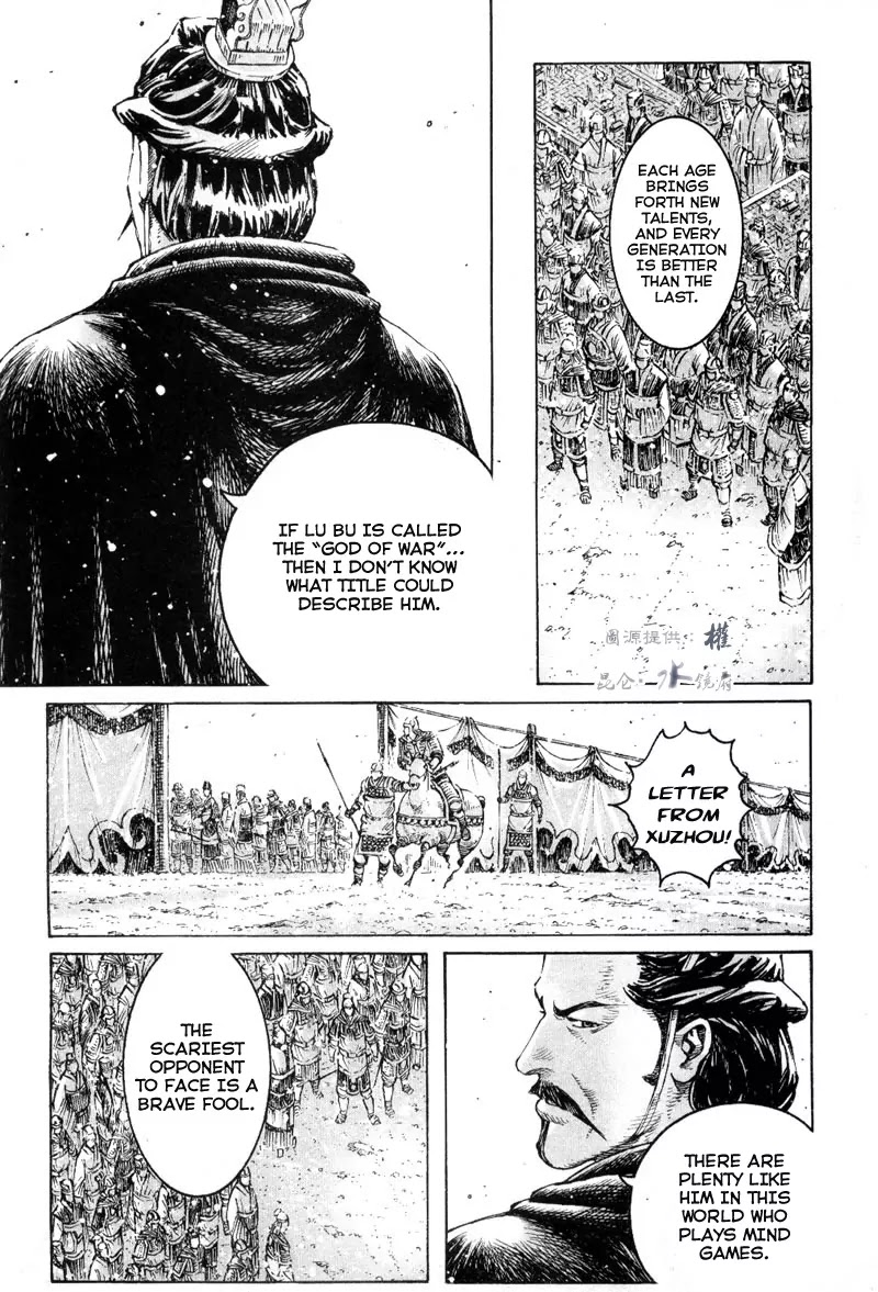 The Ravages of Time Chapter 291 page 11 - Chapter 291: A Match Between Equally Skilled Players