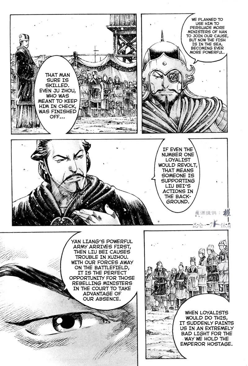 The Ravages of Time Chapter 291 page 13 - Chapter 291: A Match Between Equally Skilled Players