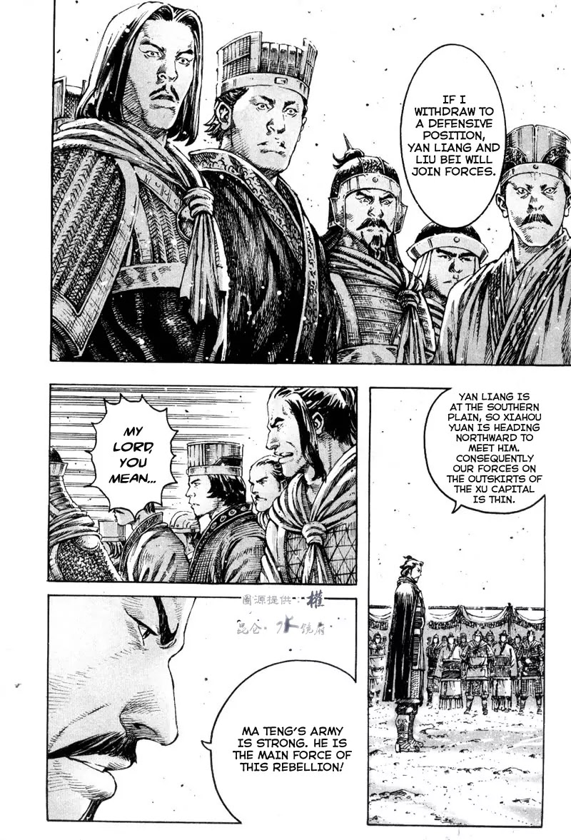 The Ravages of Time Chapter 291 page 14 - Chapter 291: A Match Between Equally Skilled Players