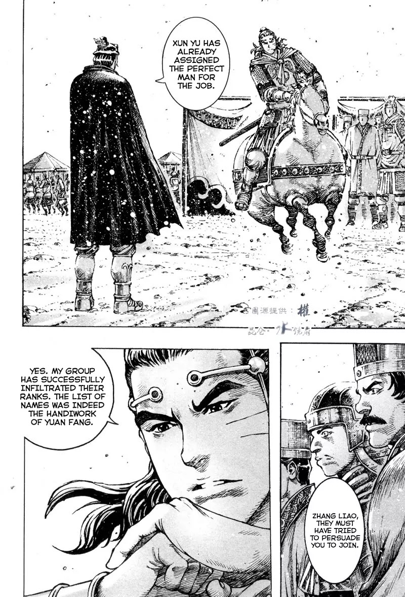 The Ravages of Time Chapter 291 page 16 - Chapter 291: A Match Between Equally Skilled Players