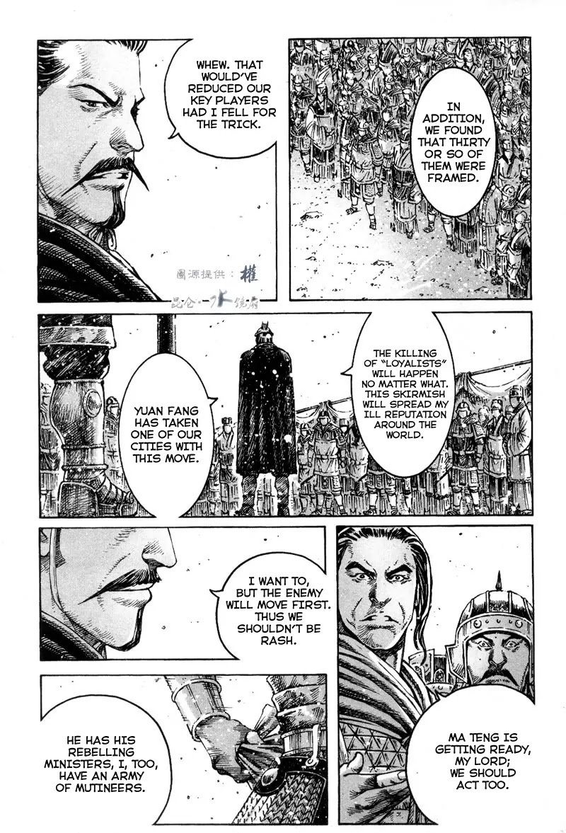 The Ravages of Time Chapter 291 page 17 - Chapter 291: A Match Between Equally Skilled Players