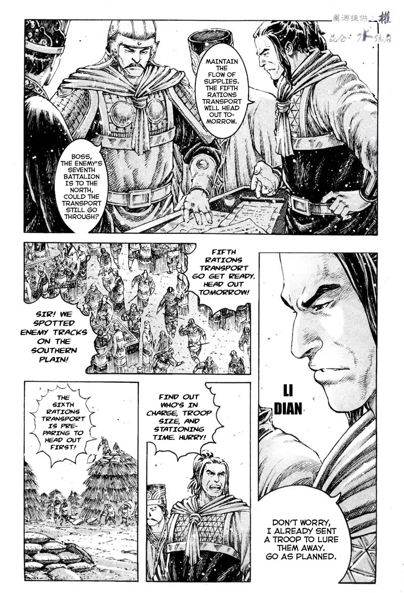 The Ravages of Time Chapter 291 page 3 - Chapter 291: A Match Between Equally Skilled Players