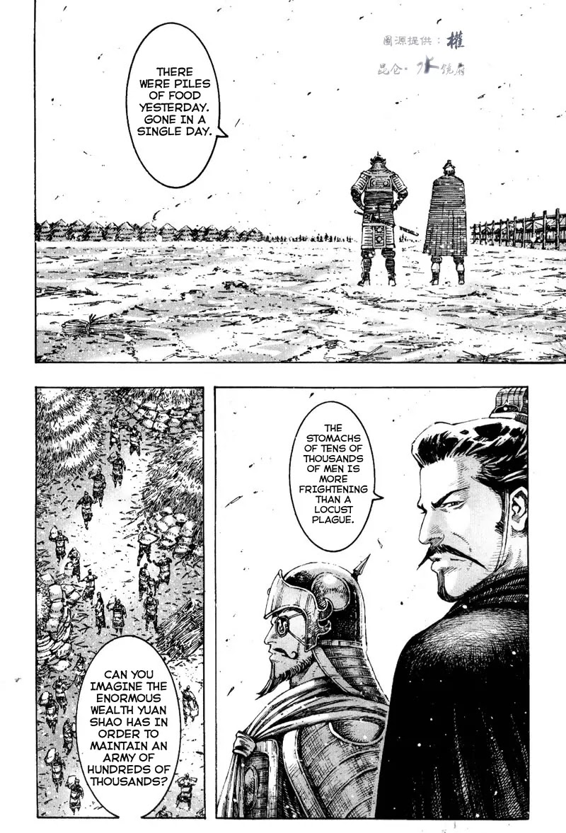 The Ravages of Time Chapter 291 page 4 - Chapter 291: A Match Between Equally Skilled Players