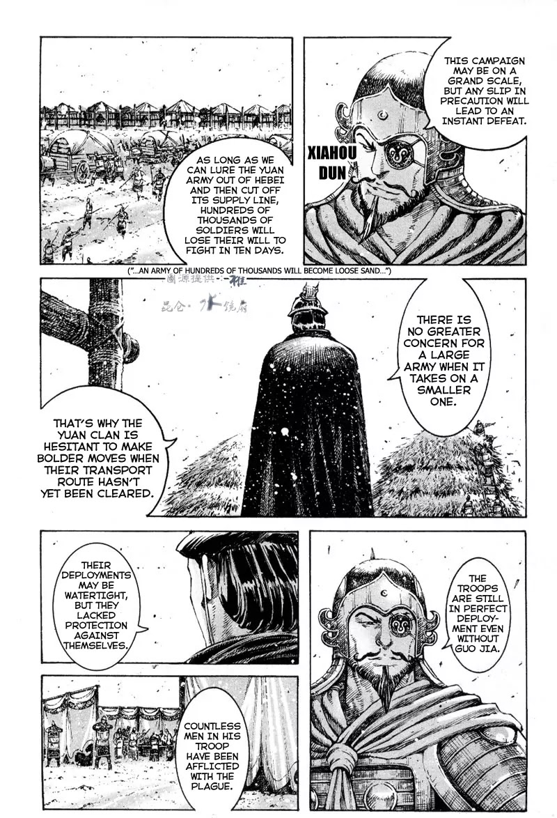 The Ravages of Time Chapter 291 page 5 - Chapter 291: A Match Between Equally Skilled Players