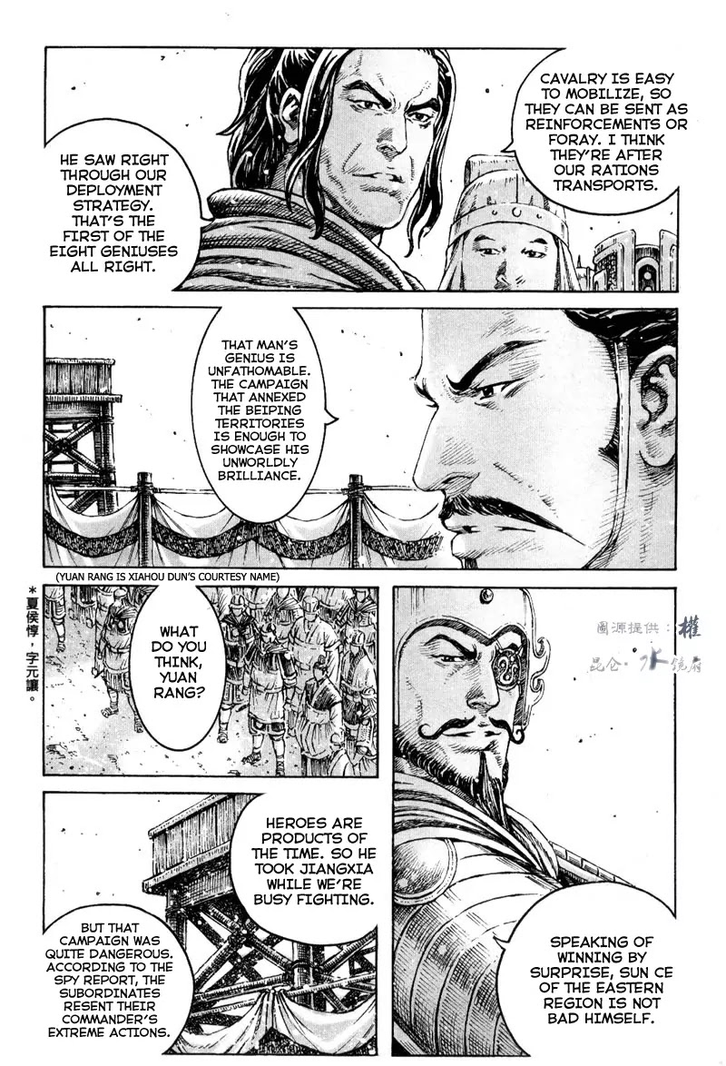 The Ravages of Time Chapter 291 page 7 - Chapter 291: A Match Between Equally Skilled Players