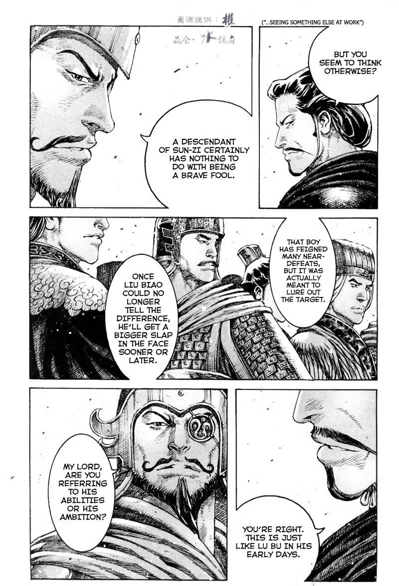 The Ravages of Time Chapter 291 page 8 - Chapter 291: A Match Between Equally Skilled Players