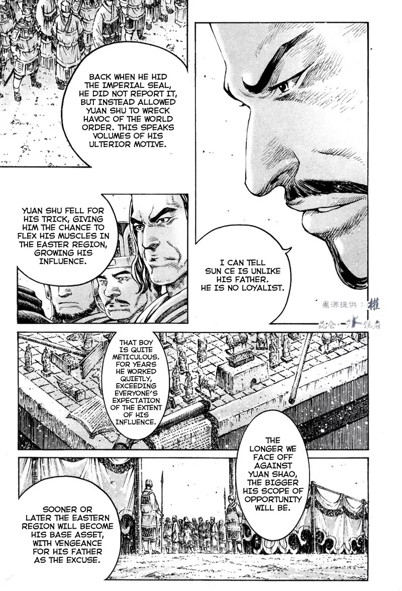 The Ravages of Time Chapter 291 page 9 - Chapter 291: A Match Between Equally Skilled Players
