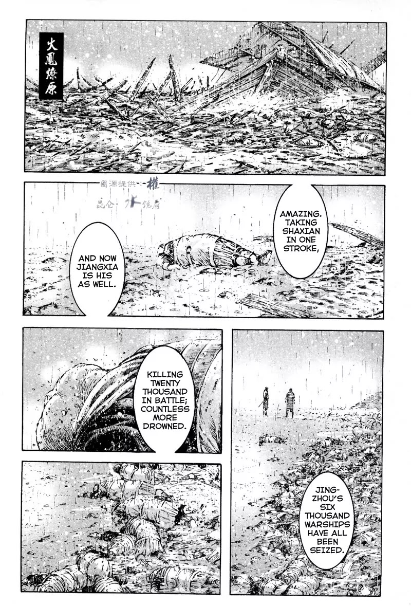 The Ravages of Time Chapter 292 page 1 - Chapter 292: Evil Scheme Down the Stream