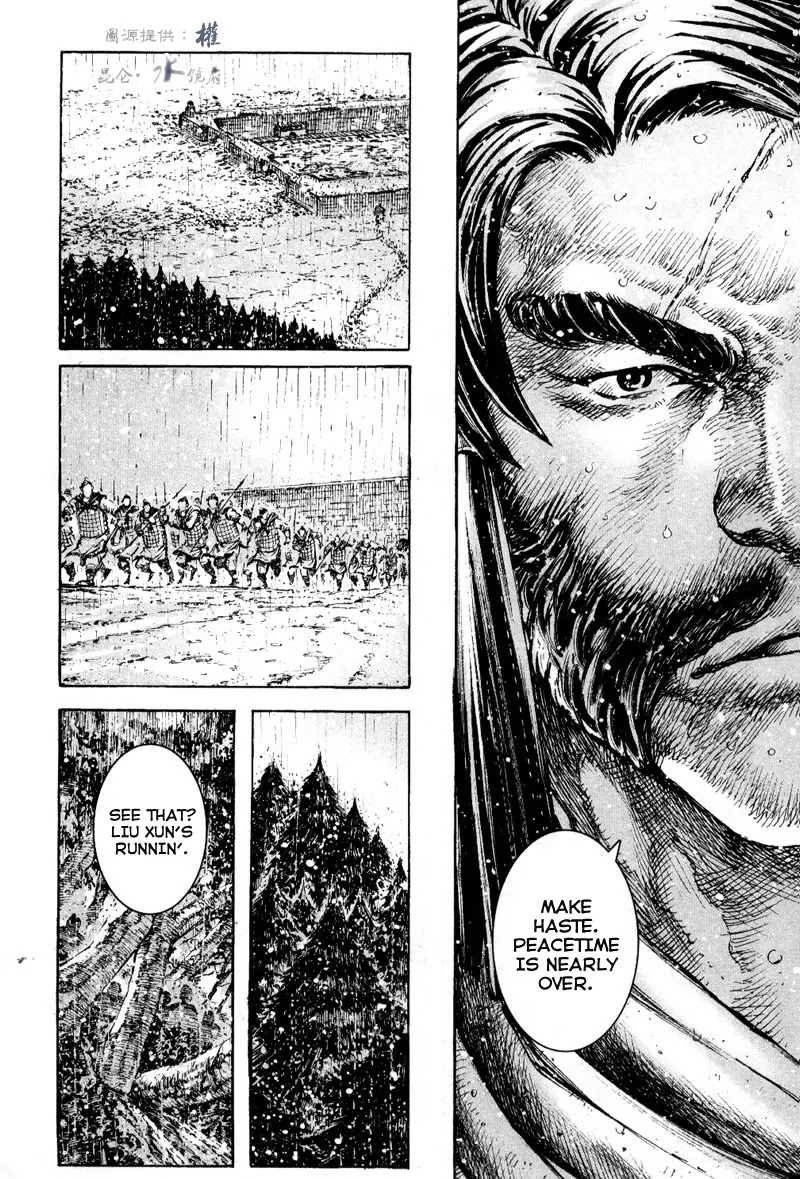 The Ravages of Time Chapter 292 page 14 - Chapter 292: Evil Scheme Down the Stream