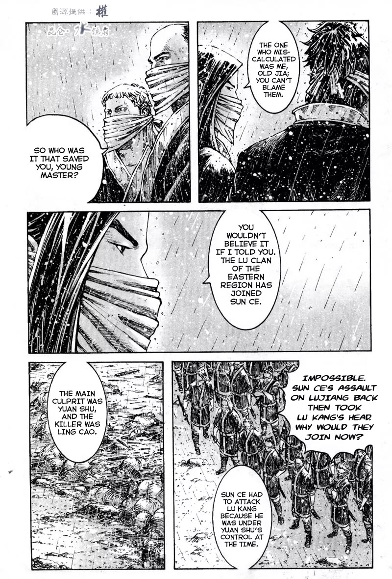 The Ravages of Time Chapter 292 page 4 - Chapter 292: Evil Scheme Down the Stream
