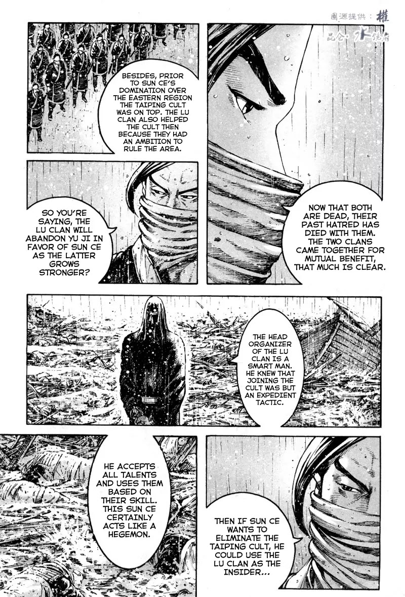 The Ravages of Time Chapter 292 page 5 - Chapter 292: Evil Scheme Down the Stream