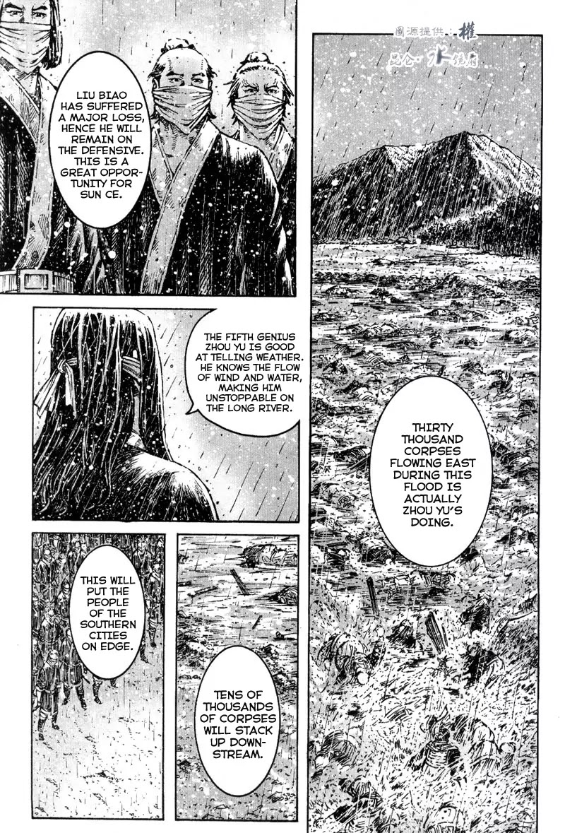 The Ravages of Time Chapter 292 page 7 - Chapter 292: Evil Scheme Down the Stream