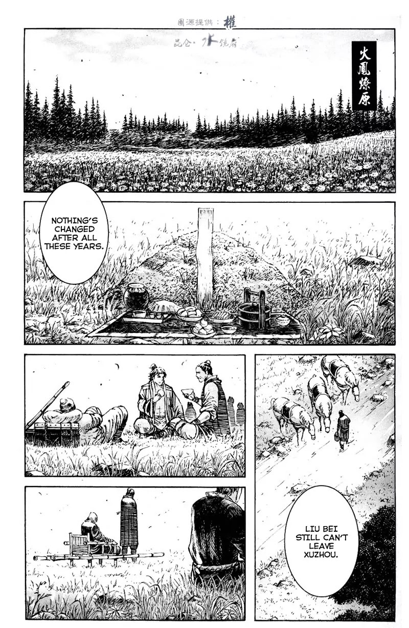 The Ravages of Time Chapter 293 page 1 - Chapter 293: Demon Comes Assailing