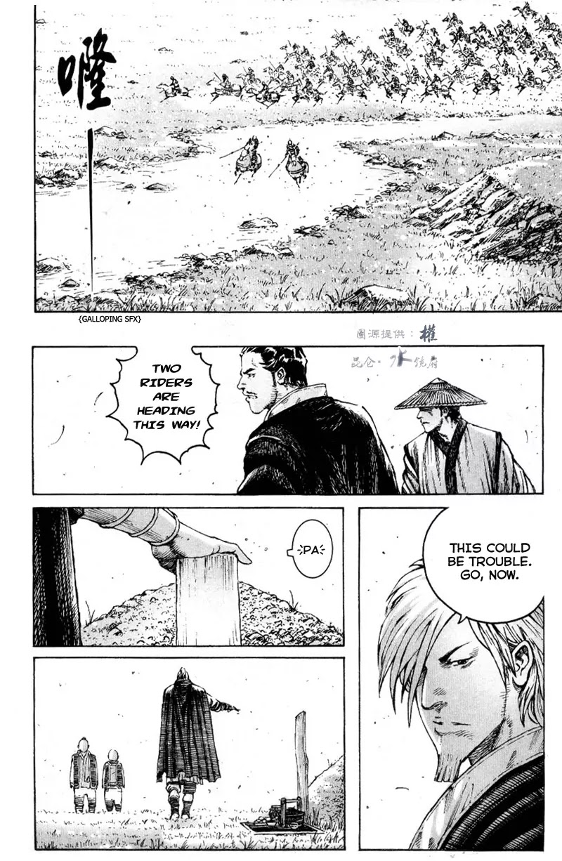 The Ravages of Time Chapter 293 page 12 - Chapter 293: Demon Comes Assailing