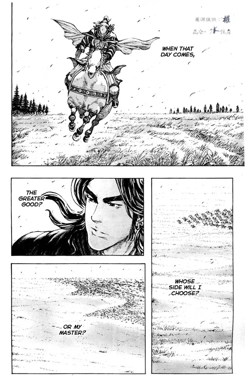 The Ravages of Time Chapter 293 page 14 - Chapter 293: Demon Comes Assailing