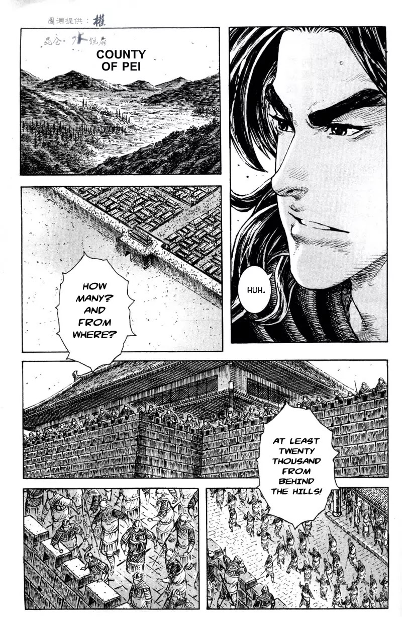 The Ravages of Time Chapter 293 page 15 - Chapter 293: Demon Comes Assailing