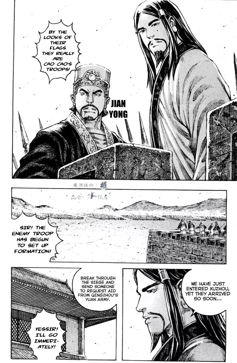 The Ravages of Time Chapter 293 page 16 - Chapter 293: Demon Comes Assailing