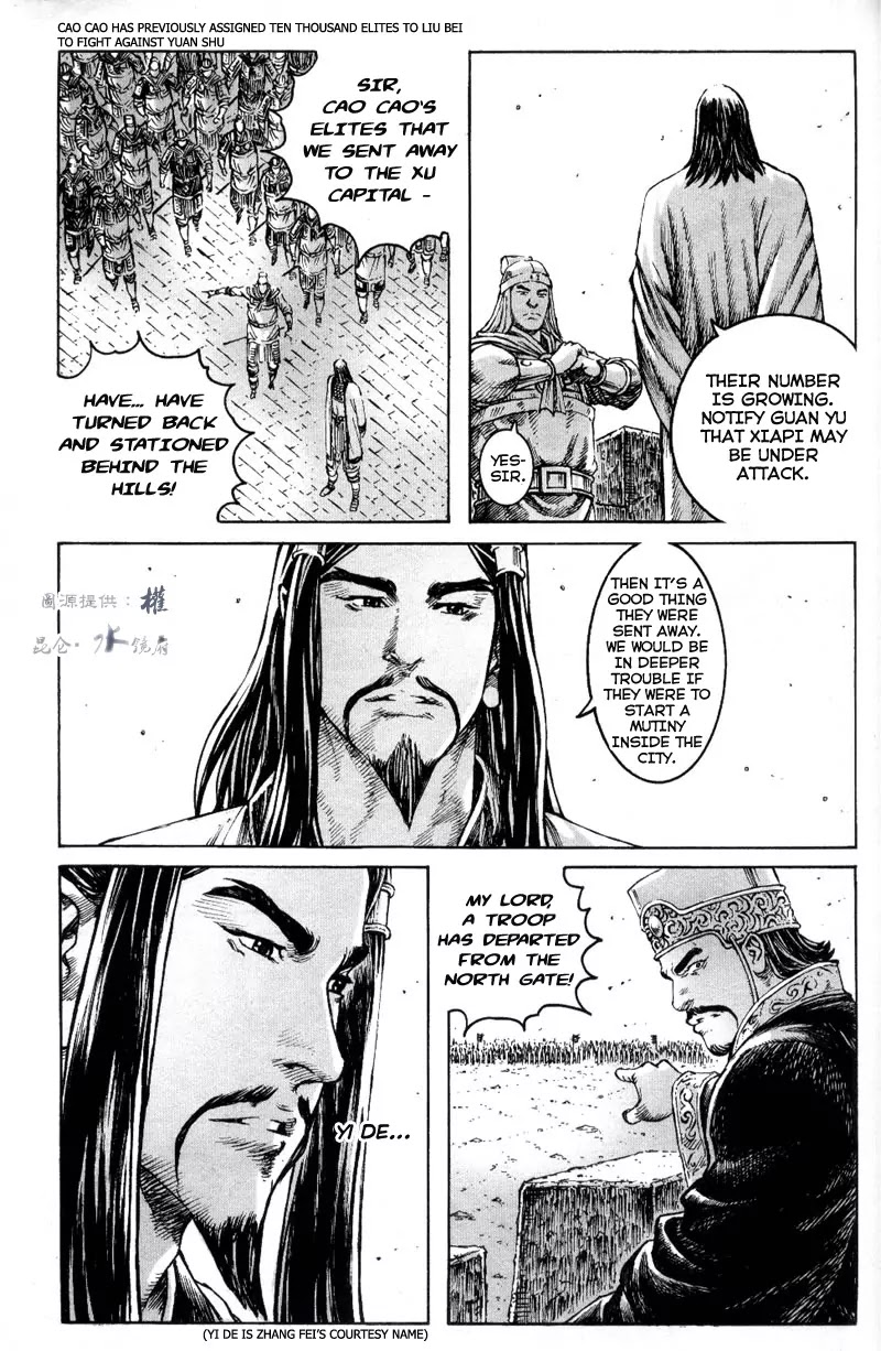 The Ravages of Time Chapter 293 page 17 - Chapter 293: Demon Comes Assailing