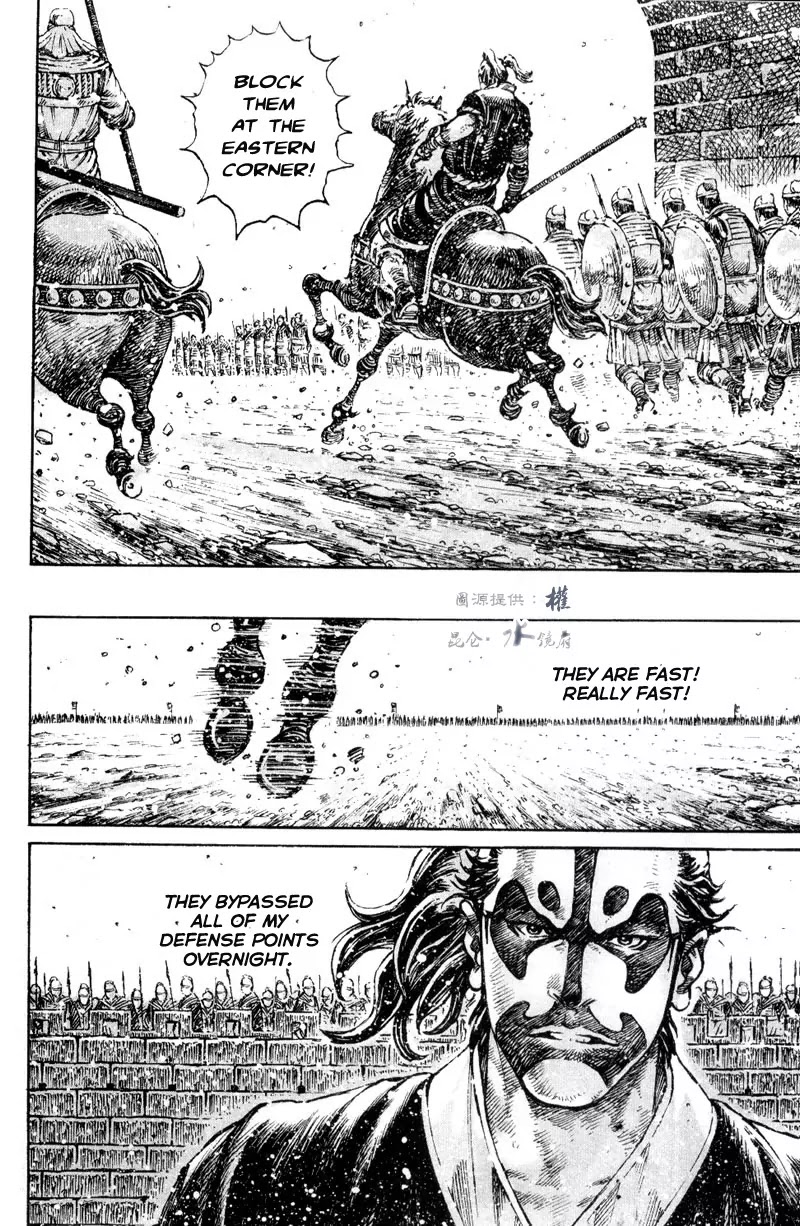 The Ravages of Time Chapter 293 page 18 - Chapter 293: Demon Comes Assailing