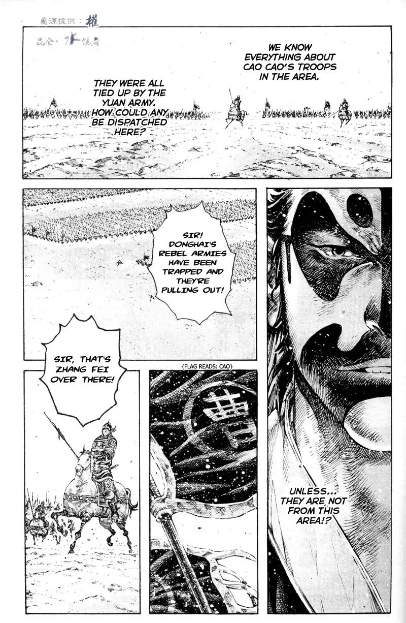 The Ravages of Time Chapter 293 page 19 - Chapter 293: Demon Comes Assailing