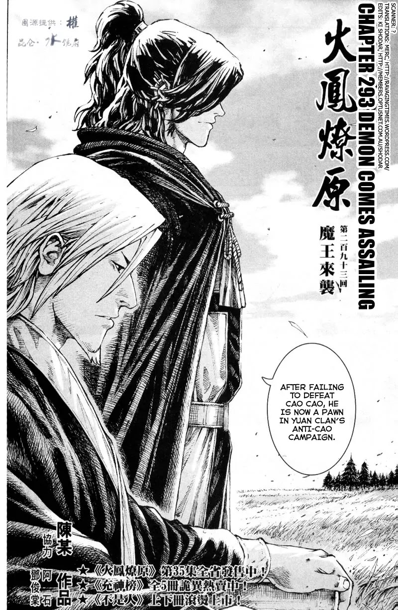 The Ravages of Time Chapter 293 page 2 - Chapter 293: Demon Comes Assailing