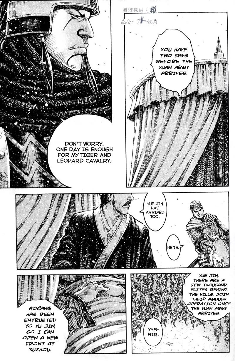 The Ravages of Time Chapter 293 page 21 - Chapter 293: Demon Comes Assailing