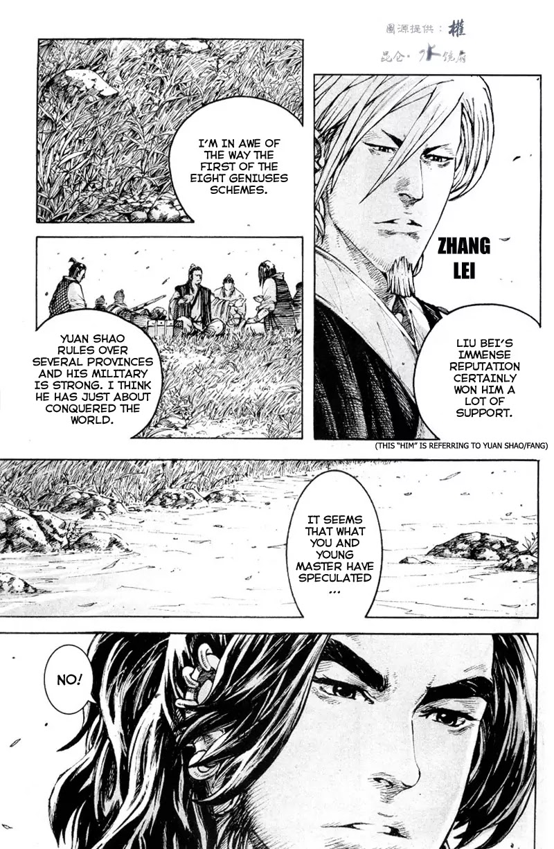 The Ravages of Time Chapter 293 page 3 - Chapter 293: Demon Comes Assailing