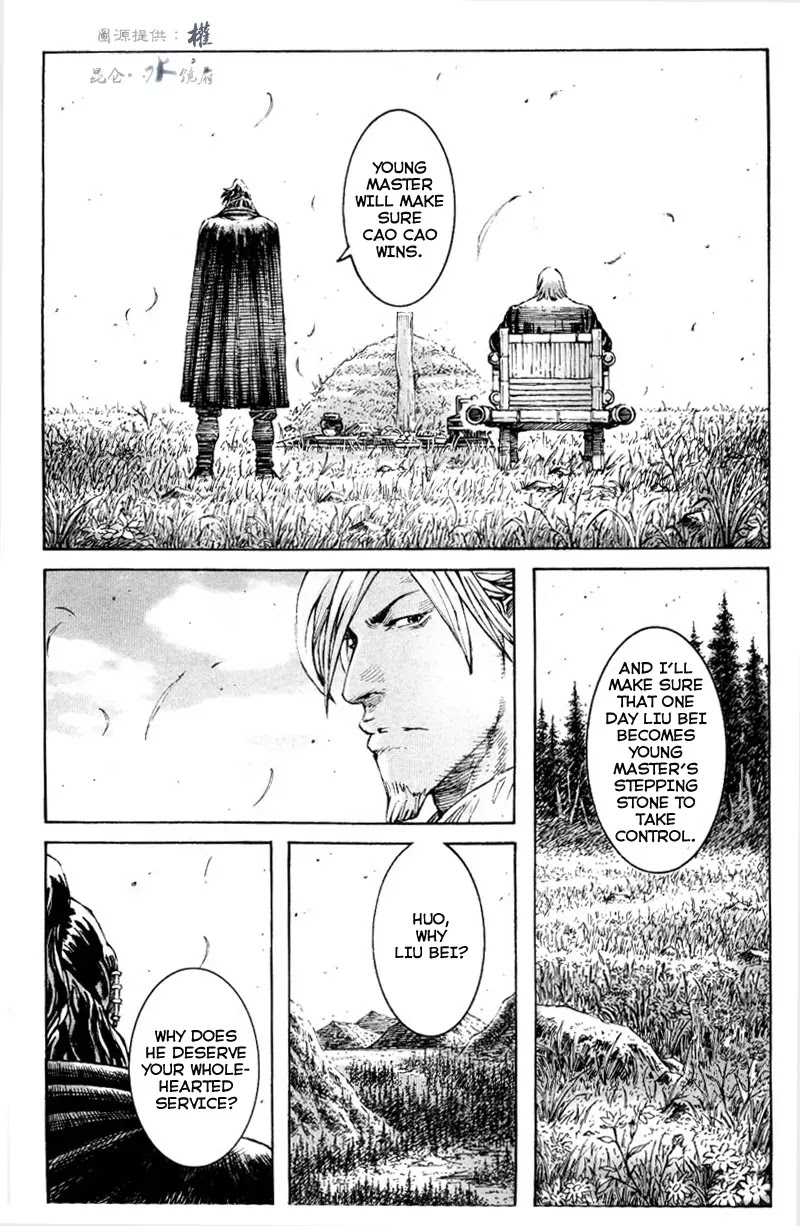 The Ravages of Time Chapter 293 page 4 - Chapter 293: Demon Comes Assailing