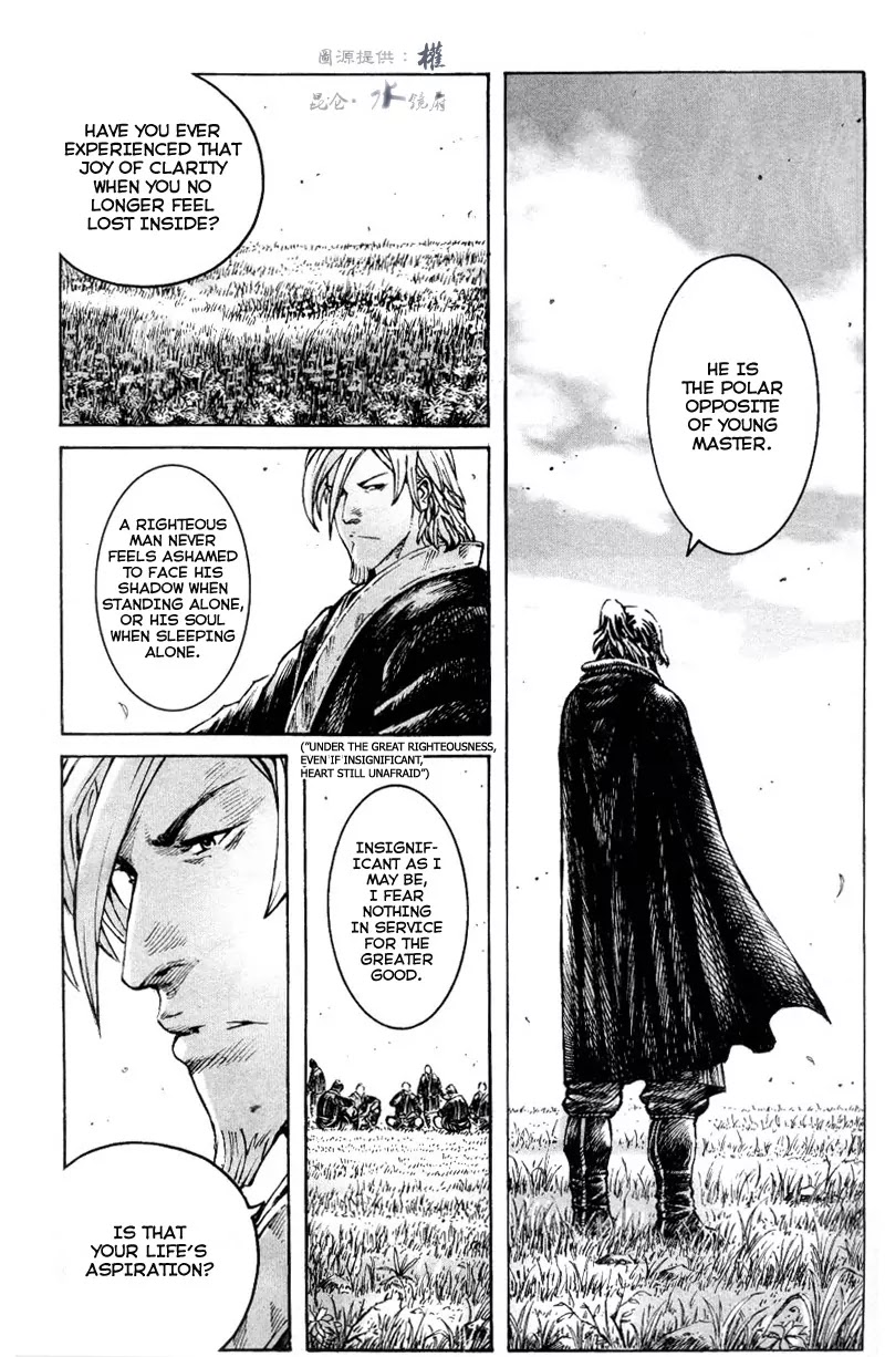 The Ravages of Time Chapter 293 page 5 - Chapter 293: Demon Comes Assailing