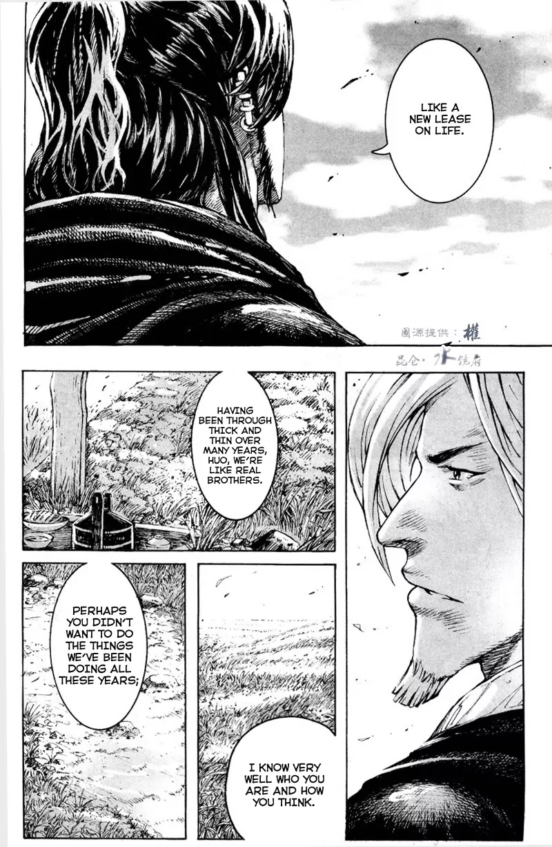 The Ravages of Time Chapter 293 page 6 - Chapter 293: Demon Comes Assailing