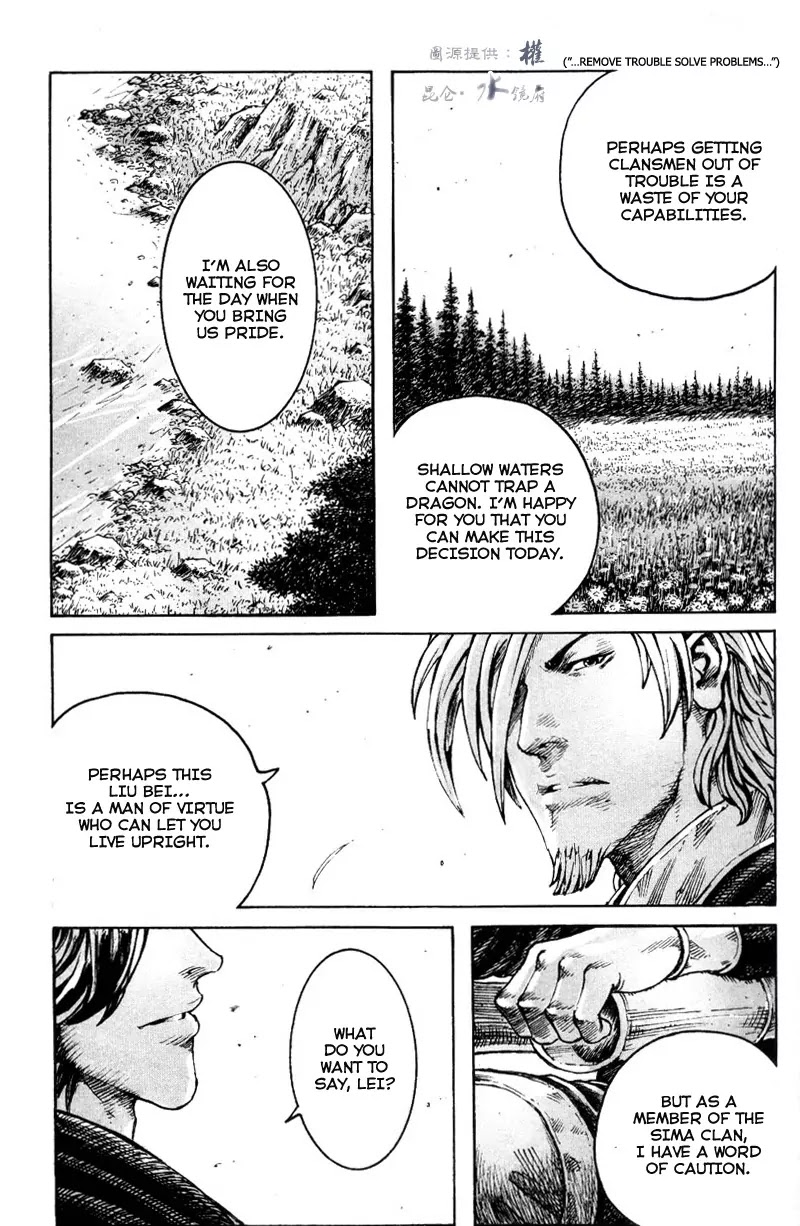 The Ravages of Time Chapter 293 page 7 - Chapter 293: Demon Comes Assailing